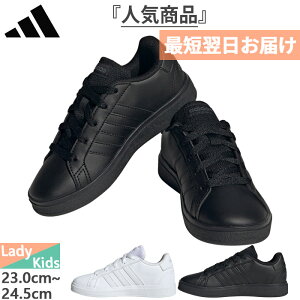 �A�f�B�_�X ���f�B�[�X �W���j�A �O�����h�R�[�g ���C�t�X�^�C�� GrandCourt Lifestyle �X�j�[�J�[ �V���[�Y �R�C ���[�J�b�g �z���C�g �� �u���b�N �� �������� adidas FZ6158 FZ6159