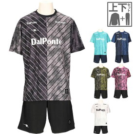 上下セット ダウポンチ ジュニア キッズ 昇華プラクティススーツ サッカーウェア フットサルウェア トップス ボトムス 吸汗速乾 半袖 ショートパンツ グリーン 緑 送料無料 DALPONTE DPZ0436J