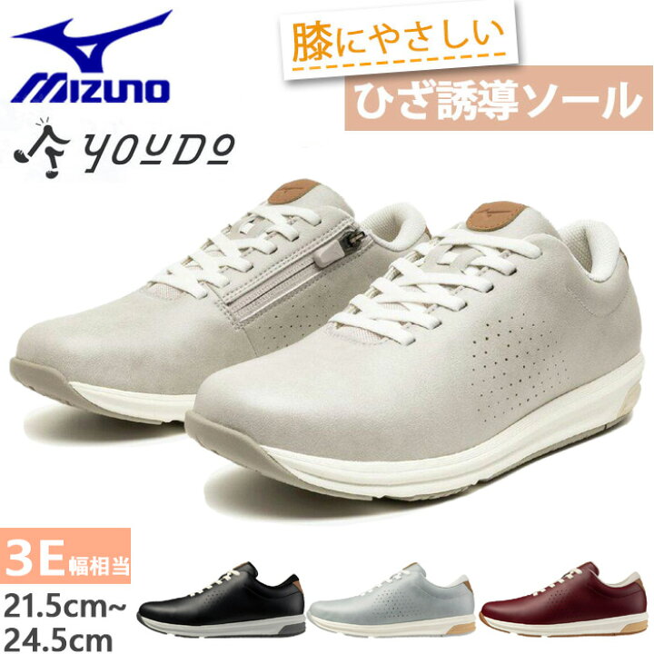 楽天市場】3E幅 幅広 ワイド ミズノ レディース ユウドウ III YOUDO 