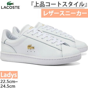 ラコステ 白 スニーカー レディース」の人気商品一覧 | 安い商品を通販 