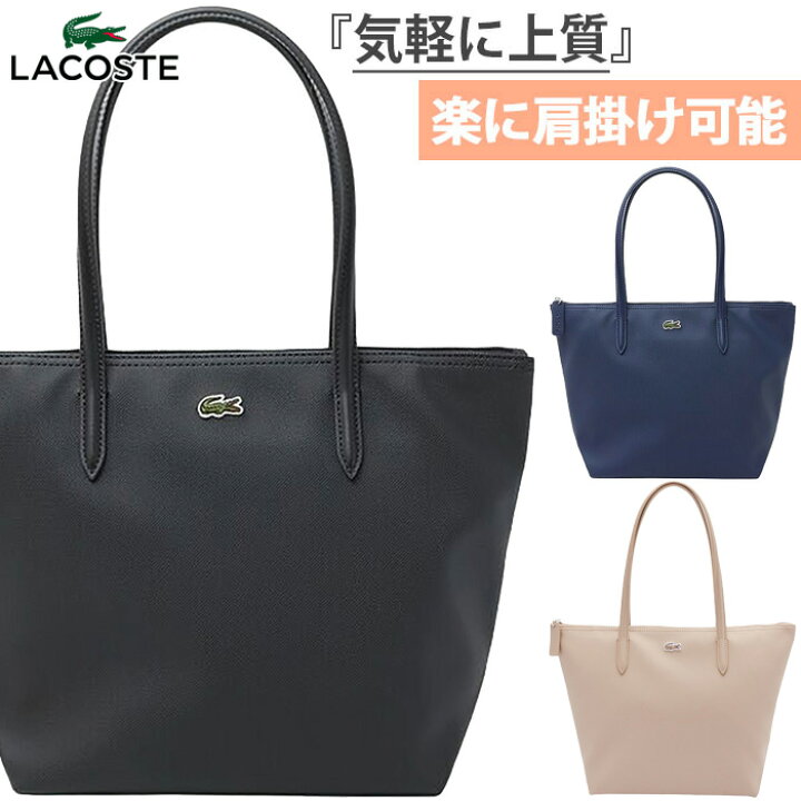 楽天市場】ラコステ レディース L1212 コンセプト プチピケ スモール 