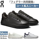 オン メンズ ザ ロジャー アドバンテージ THE ROGER Advantage ローカット コート系 スニーカー シューズ 紐靴 ホワイト 白 ブラック 黒 送料無料 ON 3MF30640148 3MF30641043 3MF30641200