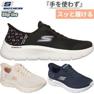 2E�� �X�P�b�`���[�Y ���f�B�[�X �S�[�E�H�[�N �t���b�N�X �����[���[�Y �X�j�[�J�[ �R�C �n���Y�t���[�V���[�Y �z���C�g �� �u���b�N �� �l�C�r�[ �������� SKECHERS 125525