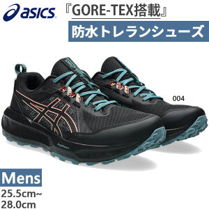 �y1�����{���ח\�񏤕i�z �A�V�b�N�X �����Y �Q���\�m�} 8 �S�A�e�b�N�X GEL-SONOMA 8 GTX �g���C�������j���O�V���[�Y �A�E�g�h�A �X�j�[�J�[ �R�C �h�� �u���b�N �� �������� asics 1011B977