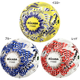 5号球 ミカサ メンズ レディース サッカーボール アルムンド ALMUNDO 国際公認球 検定球 貼り 芝用 ブルー レッド 青 赤 イエロー 黄色 送料無料 MIKASA FT550DBLBS FT550DRBS FT550DYBL
