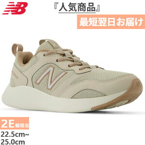 �S1�F 2E�� �j���[�o�����X ���f�B�[�X �_�C�i�\�t�g �G�k�r�[ �T���t�@�[ DynaSoft NB Sampher v2 �X�j�[�J�[ �E�H�[�L���O�V���[�Y �S���R�X���b�|�� �x�[�W�� �������� New Balance WASMPBE2