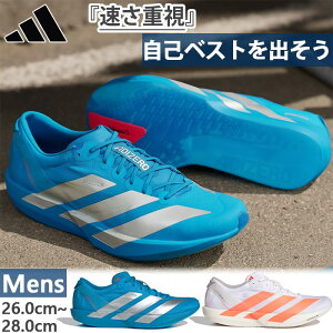 �A�f�B�_�X �����Y �A�f�B�[�� �W���p�� 9 Adizero Japan 9 �����j���O�V���[�Y �W���M���O �}���\�� �z���C�g �� �V���o�[ �������� adidas JQ0777 JQ1683