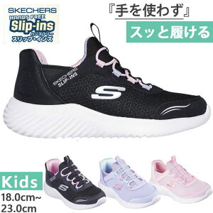 �X���b�v�C���Y �X�P�b�`���[�Y �W���j�A �L�b�Y �K�[���Y �o�E���_�[ �V���v�� �L���[�g �X�j�[�J�[ �^���C �n���Y�t���[�V���[�Y �u���b�N �� �s���N �������� SKECHERS 303585L