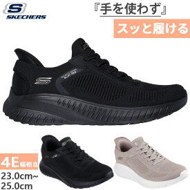4E相当 幅広 スケッチャーズ レディース スリップインズ ボブス スポート スクワッド カオス カレント ミューズ ハンズフリーシューズ スニーカー ブラック 黒 カーキ 送料無料 SKECHERS 117497W