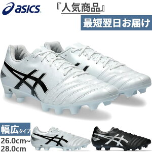 ���C�h�� �A�V�b�N�X �����Y ���f�B�[�X DS���C�g �A�h�o���X ���C�h DS LIGHT ADVANCE WIDE �T�b�J�[�V���[�Y �Œ�X�p�C�N �y �V�R�� �l�H�� �z���C�g �� �u���b�N �� �������� asics 1103A098