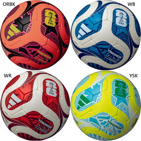 アディダス adidas 4号球 モルテン ジュニア キッズ トリオンダ リーグ サッカーボール FIFAワールドカップ2026公式試合球レプリカ 検定球 ホワイト 白 イエロー オレンジ 黄色 送料無料 molten ADF424