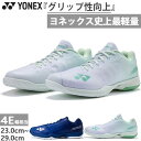 4E 幅広 ヨネックス メンズ レディース パワークッション エアラスZ2 ワイド バドミントンシューズ ローカット 軽量 ホワイト 白 送料無料 YONEX SHBAZ2W