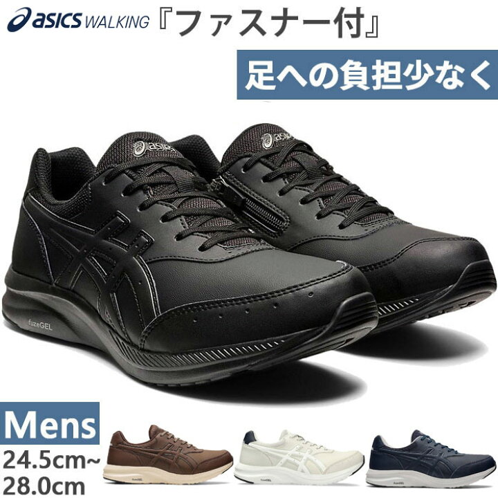 楽天市場】4E 幅広 アシックス メンズ ゲルファンウォーカー GEL 