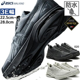 3E幅 アシックス メンズ レディース ゲルライドウォーク ゴアテックス GEL-RIDEWALK GTX ウォーキングシューズ スニーカー 防水 グレー 灰色 送料無料 asics 1293A036