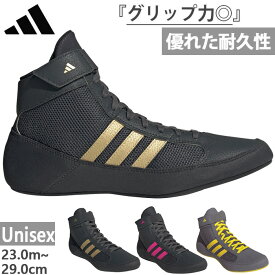 アディダス レスリング メンズ レディース HVC レスリングシューズ ボクササイズ ジムトレーニング 筋トレ スパイクレス グレー 灰色 送料無料 adidas HP6869 HP6870 JQ4994