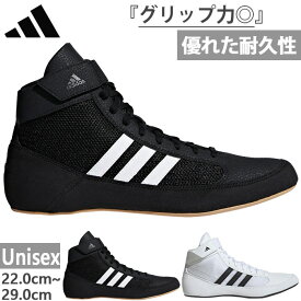 アディダス レスリング メンズ レディース HVC レスリングシューズ ボクササイズ ジムトレーニング 筋トレ スパイクレス ホワイト 白 ブラック 黒 送料無料 adidas AQ3325 JP6120