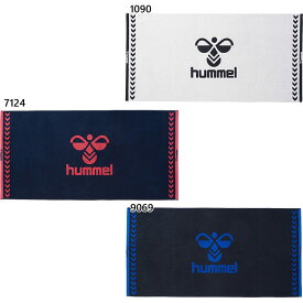 ヒュンメル メンズ レディース バスタオル トレーニング ホワイト 白 ネイビー ブルー 青 送料無料 hummel HAA5111