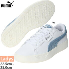 プーマ レディース スマッシュ ベル デニム スニーカー シューズ 紐靴 ローカット ホワイト 白 送料無料 PUMA 407401