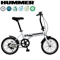楽天市場】ホワイト 白（折りたたみ自転車｜自転車・サイクリング 