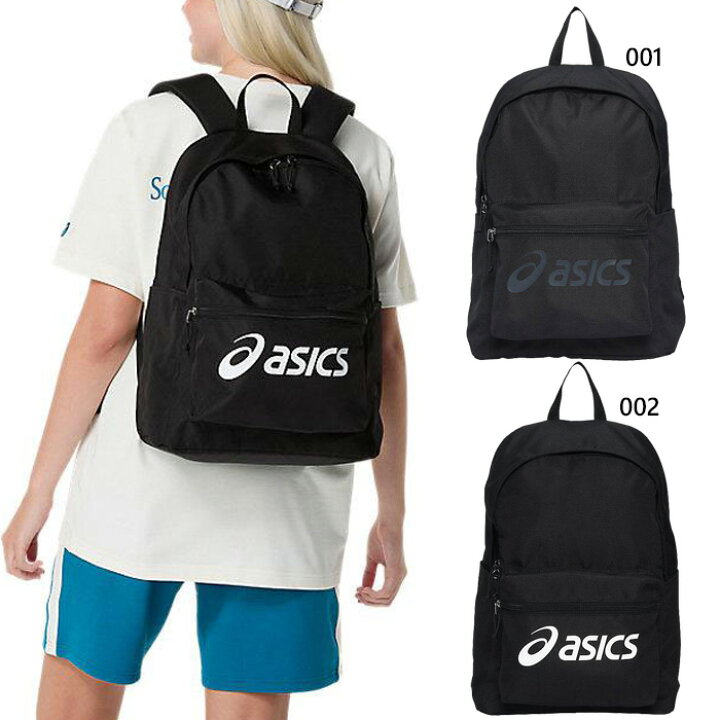 楽天市場】25L アシックス メンズ レディース バックパック25 リュック 