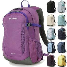 25L コロンビア メンズ レディース キャッスルロック バックパック Castle Rock リュックサック デイパック バッグ 登山 通勤通学 ブラック 黒 グレー ネイビー イエロー ベージュ 送料無料 Columbia PU8662