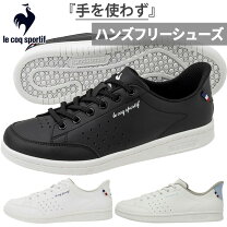 楽天市場】ルコック（靴サイズ（cm）26.5・ブランドルコック 