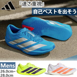 �A�f�B�_�X �����Y �A�f�B�[�� �W���p�� 9 Adizero Japan 9 �����j���O�V���[�Y �W���M���O �}���\�� �z���C�g �� �C�G���[ �V���o�[ ���F �������� adidas JQ0776 JQ0777 JQ1683