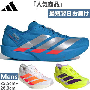 �A�f�B�_�X �����Y �A�f�B�[�� �^�N�~ �Z�� 11 ADIZERO TAKUMI SEN 11 �����j���O�V���[�Y �W���M���O �}���\�� �z���C�g �� �u���[ �� �C�G���[ ���F �������� adidas JQ0780 JQ0781 JR4794