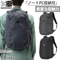 24L カリマー メンズ レディース ハイランズ 24 highlands 24 リュックサック デイパック バックパック …