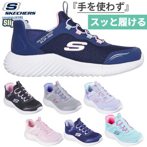 �X�P�b�`���[�Y �W���j�A �L�b�Y �K�[���Y �X���b�v�C���Y �o�E���_�[ �V���v�� �L���[�g SLIP-INS �X�j�[�J�[ �n���Y�t���[�V���[�Y �^���C �J�W���A�� �u���b�N �� �O���[ �l�C�r�[ �u���[ 