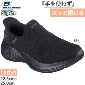 ワイド幅 4E相当 スケッチャーズ レディース スリップインズ ボブス インフィニティ BOBS INFINITY スニーカー ハンズフリーシューズ スリッポン ブラック 黒 送料無料 SKECHERS 117508W