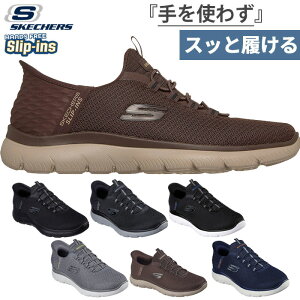 �X�P�b�`���[�Y �����Y �X���b�v�C���Y �T�~�b�c - �n�C �����W SUMMITS- HIGH RANGE �X�j�[�J�[ �V���[�Y �X���b�|�� �n���Y�t���[�V���[�Y �u���b�N �� �O���[ �l�C�r�[ �D�F �������� SKECHERS 23245