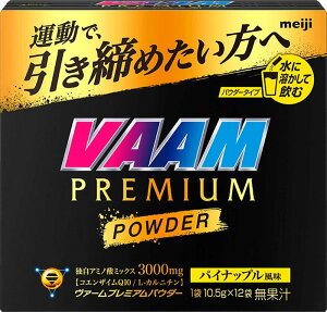 ���� �����Y ���f�B�[�X VAAM ���@�[�� �v���~�A�� �p�E�_�[ �^�� �X�|�[�c �g���[�j���O �h�{�⋋ �T�v�������g �A�~�m�_ ���ɗn�����Ĉ��ރ^�C�v �������� meiji 2650007