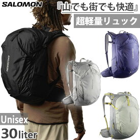 30L サロモン メンズ レディース トレイルブレイザー TRAILBLAZER リュックサック バックパック バッグ 登山 トレイルランニング ブラック 黒 ブルー 青 カーキ シルバー 送料無料 Salomon