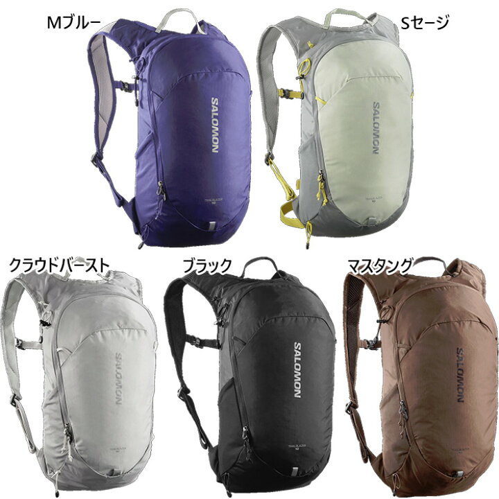 楽天市場】10L サロモン メンズ レディース トレイルブレイザー 