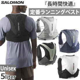 5L サロモン メンズ レディース アドバンス スキン ADV SKIN リュックサック バッグ 鞄 トレイルランニングベスト トレランベスト ブラック 黒 ブルー 青 送料無料 Salomon