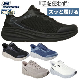 スケッチャーズ メンズ スリップインズ ボブス スキルズ BOBS SKILLZ スニーカー ハンズフリーシューズ ローカット ホワイト 白 ブラック 黒 グレー ネイビー 灰色 送料無料 SKECHERS 118431