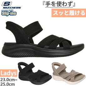 スケッチャーズ レディース スリップインズ ウルトラフレックス 3.0 ULTRAFLEX3.0 FOREVERBETTER サンダル ハンズフリーシューズ ブラック 黒 カーキ 送料無料 SKECHERS 164085