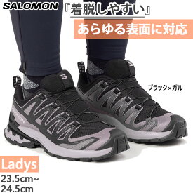 サロモン レディース エックスエー プロ XA PRO 3D v9 登山靴 山登り トレイルランニングシューズ トレラン ブラック 黒 送料無料 Salomon L47882900
