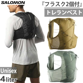 4L サロモン メンズ レディース アクティブスキン ACTIVE SKIN 4 SET ランニング ベスト バッグ 鞄 トレイルランニング トレラン ブラック 黒 カーキ 送料無料 Salomon LC2178200 LC2178400 LC2863200