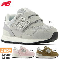 楽天市場】new balance 313 15.5cmの通販