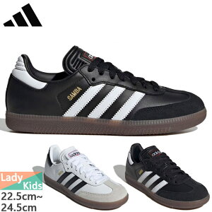 �A�f�B�_�X ���f�B�[�X �W���j�A �T���o Samba J �X�j�[�J�[ �V���[�Y �R�C ���[�J�b�g �z���C�g �� �u���b�N �� �������� adidas IF1944 IF1945