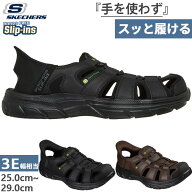 3E幅相当 スケッチャーズ メンズ スリップインズ リボルテッド REVOLTED SS - NILE サンダル ハンズフリ…
