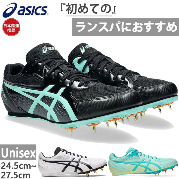 楽天市場】アシックス メンズ レディース ジュニア エフォート 13 