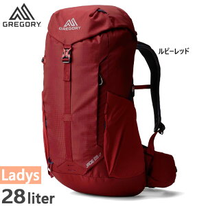 グレゴリー ジェイド 28 (登山用リュック・ザック) 価格比較 - 価格.com