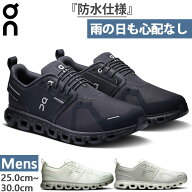 オン メンズ クラウド6 ウォータープルーフ Cloud 6 WP ランニングシューズ ジョギング マラソン スニー…