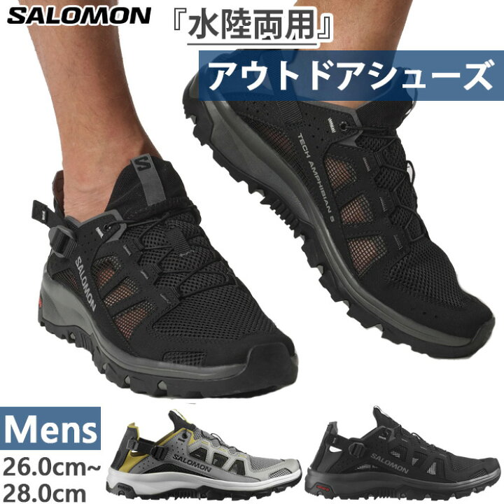 楽天市場】サロモン メンズ テックアンフィビアン TECHAMPHIBIAN 5 