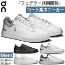 オン メンズ ザ ロジャー アドバンテージ THE ROGER Advantage ローカット コート系 スニーカー シューズ 紐靴 ホワイト 白 ブラック 黒 送料無料 ON 3MF30640148 3MF30641043