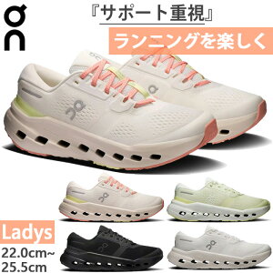 �I�� ���f�B�[�X �N���E�h�����i�[3 Cloudrunner 3 �����j���O�V���[�Y �W���M���O �}���\�� �z���C�g �� �u���b�N �� �������� ON 3WG10050924 3WG10051043 3WG10053387 3WG10054723