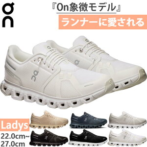 �I�� ���f�B�[�X �N���E�h6 Cloud6 �����j���O�V���[�Y �W���M���O �}���\�� �X�j�[�J�[ �V���[�Y �S���R �z���C�g �� �u���b�N �� �l�C�r�[ �J�[�L �������� ON 3WF10060299 3WF10060755 3WF10061043